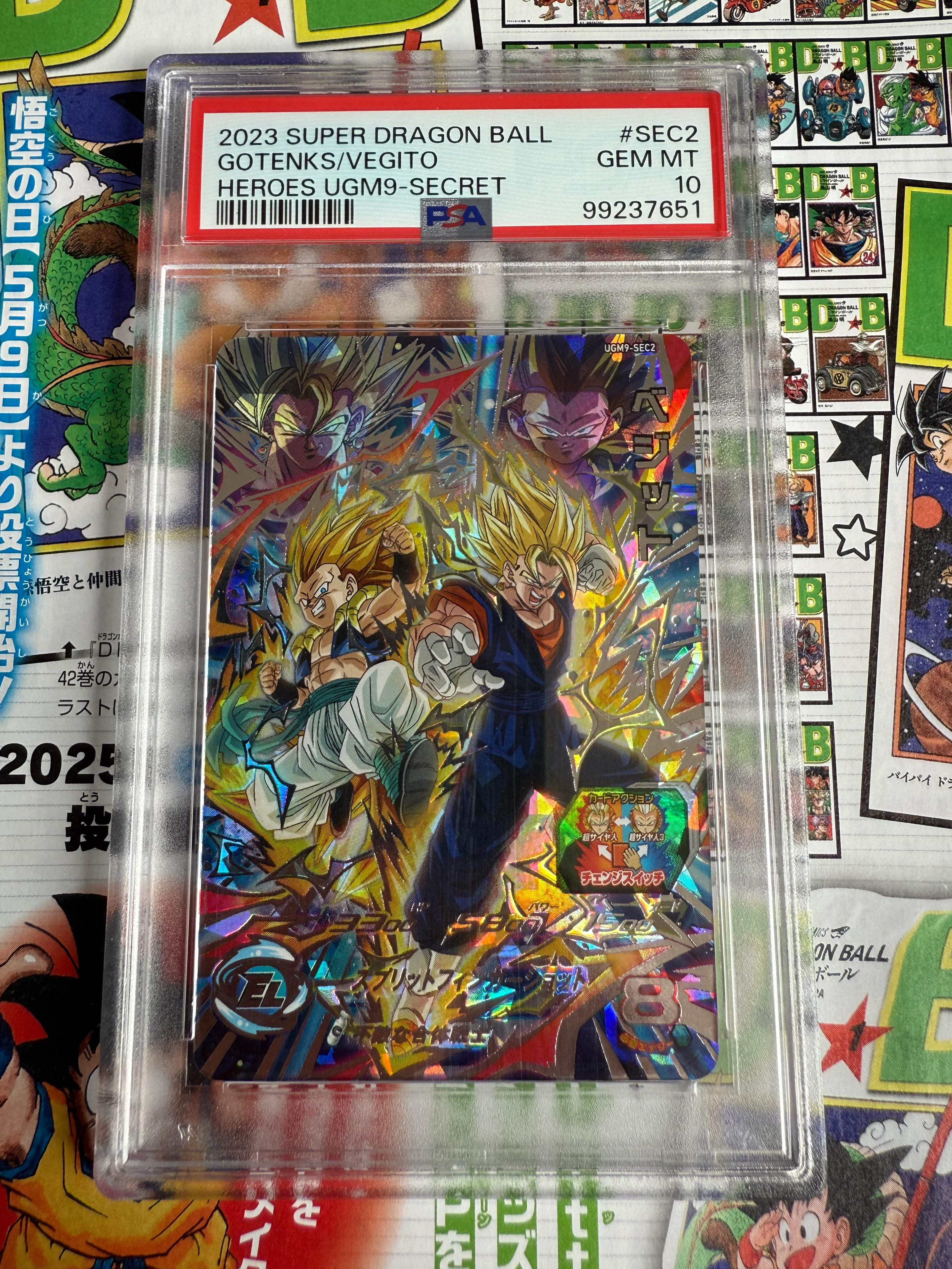 Thumbnail 1
