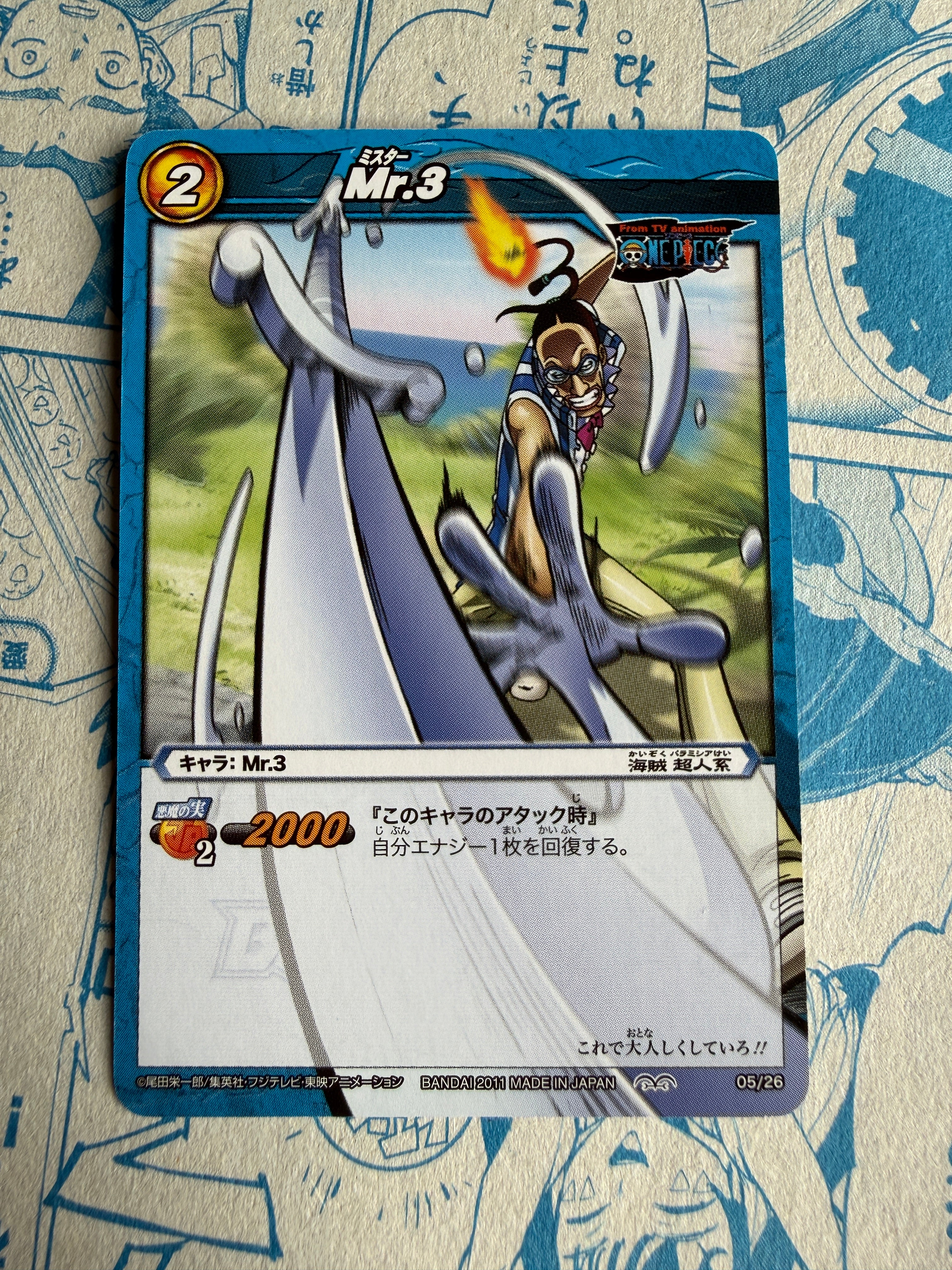 Thumbnail 1