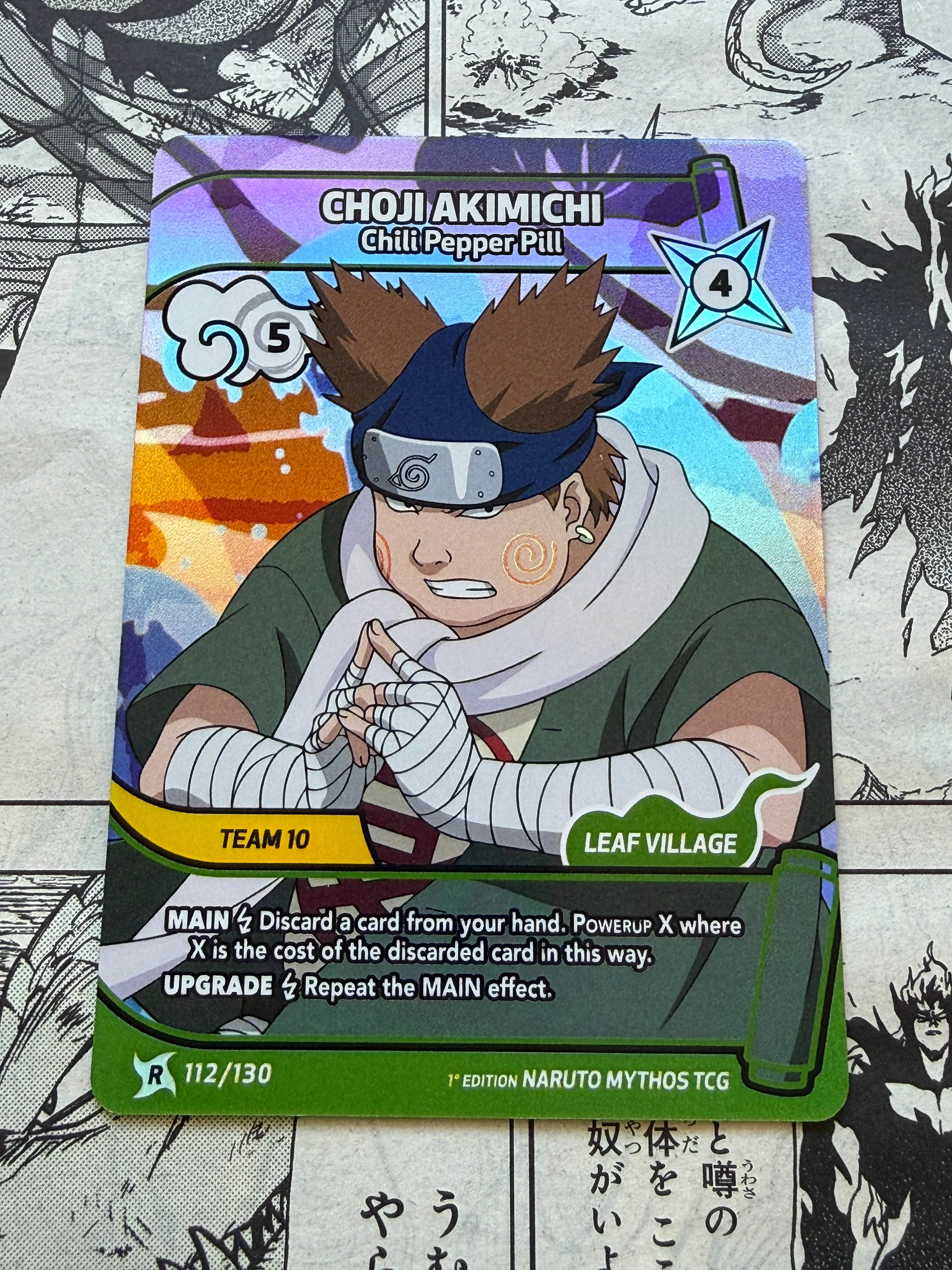 Thumbnail 1