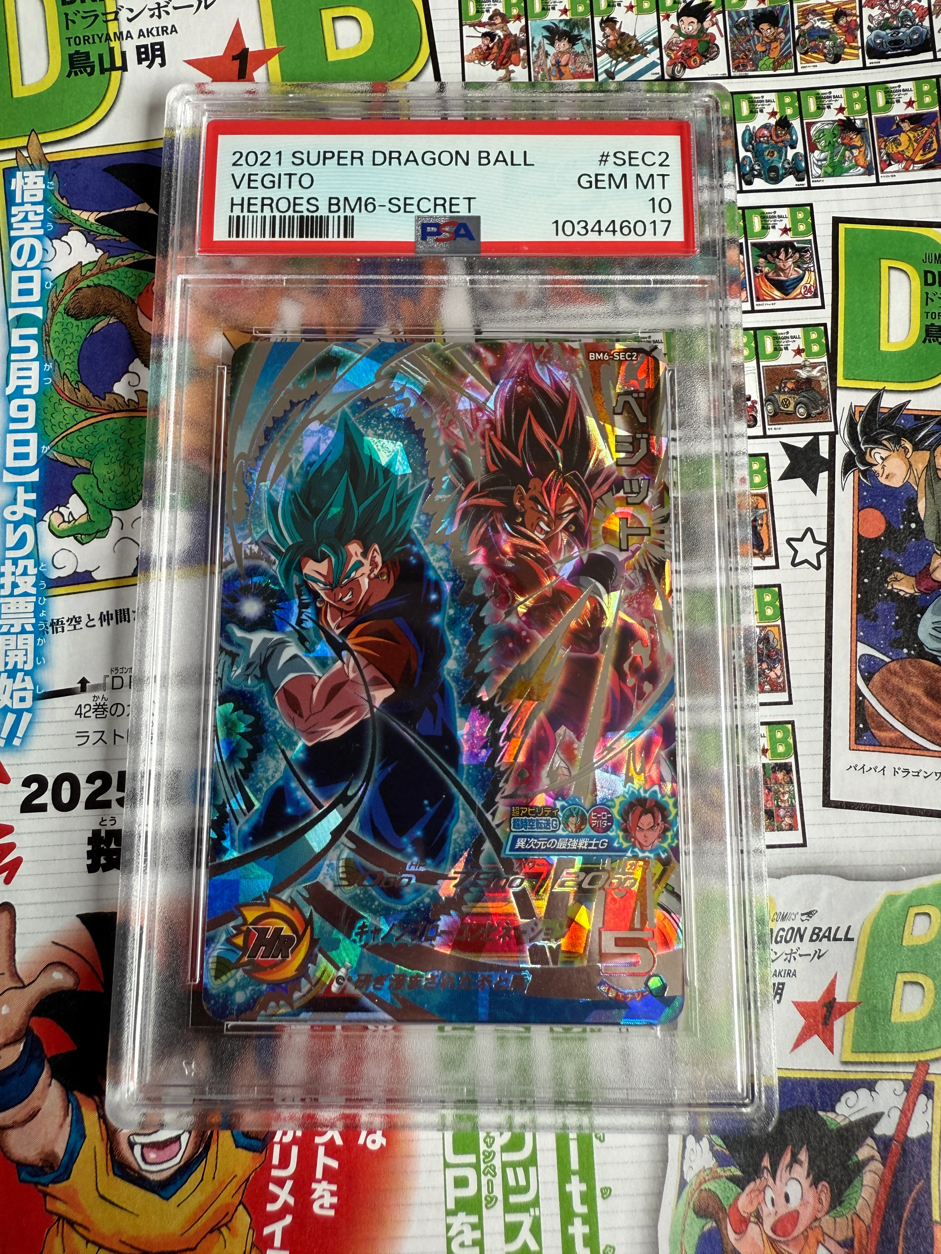 Thumbnail 1