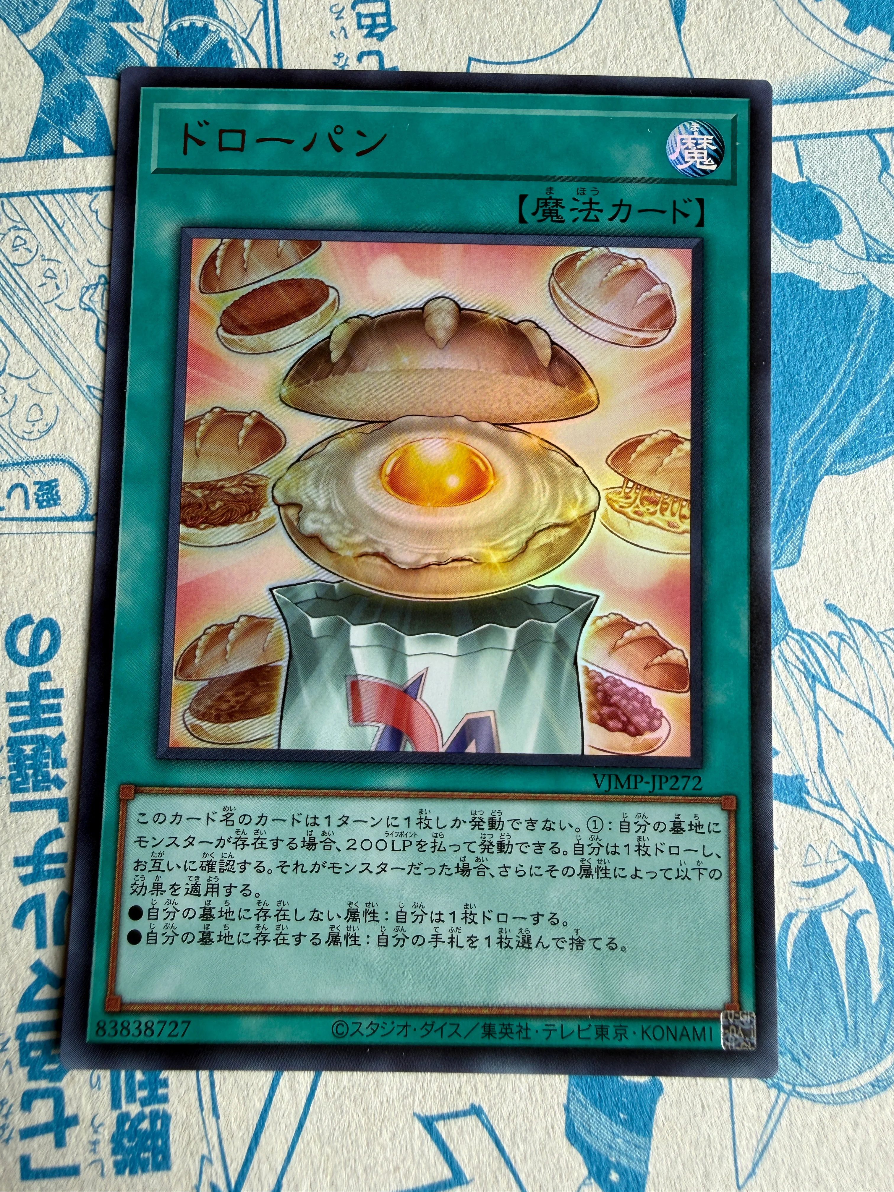 Thumbnail 1